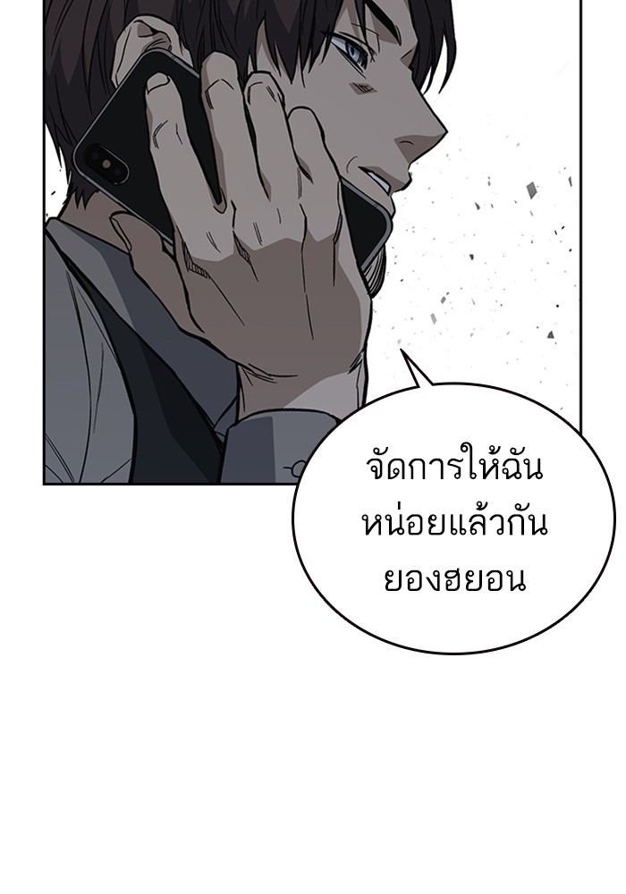 study group à¸•à¸­à¸™à¸—à¸µà¹ˆ 210 (63)