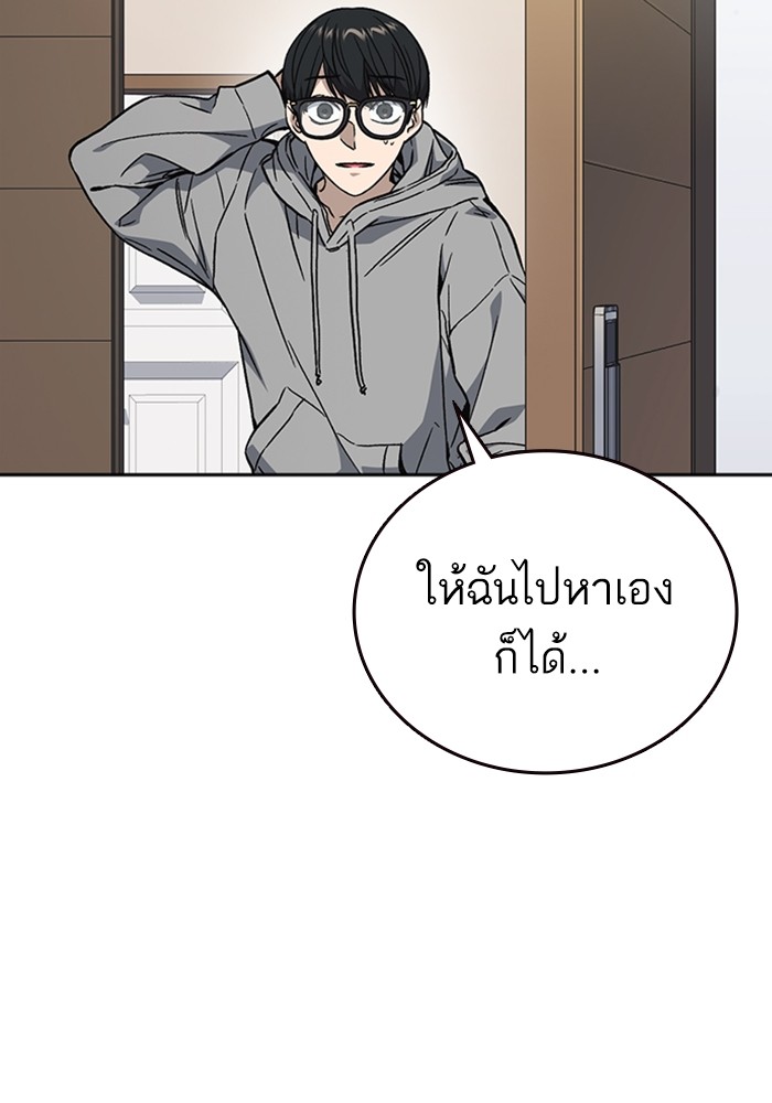 study group à¸•à¸­à¸™à¸—à¸µà¹ˆ 204 (39)