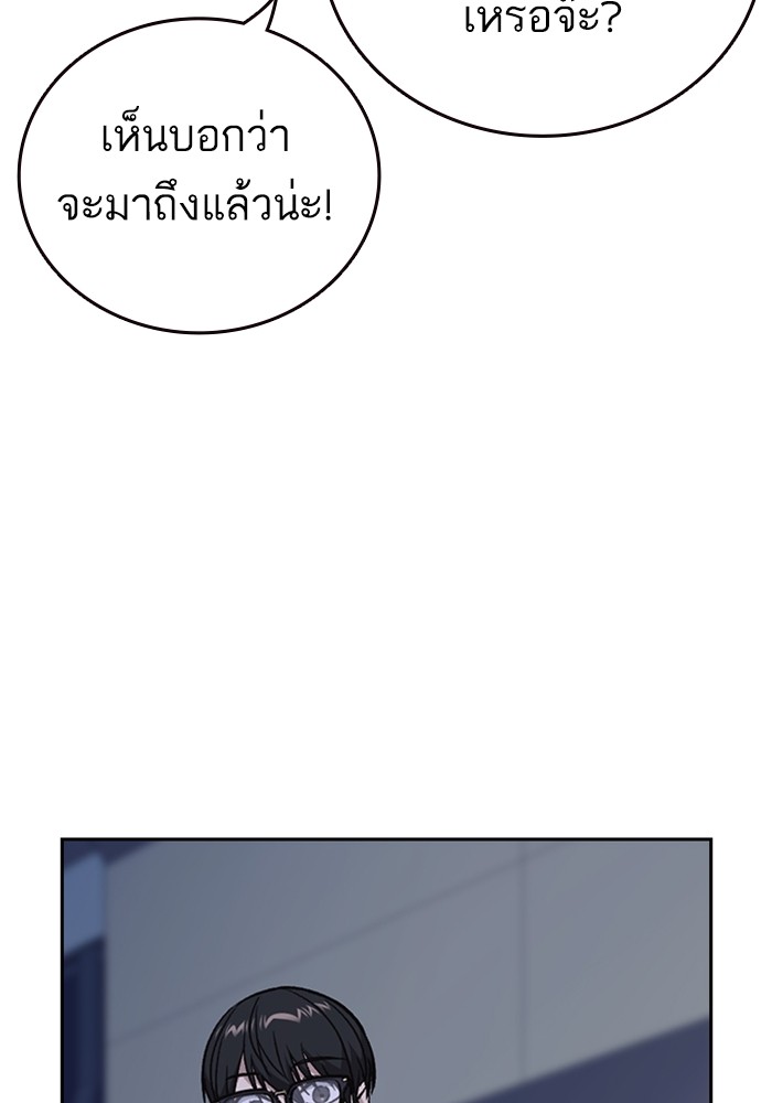 study group à¸•à¸­à¸™à¸—à¸µà¹ˆ 204 (133)