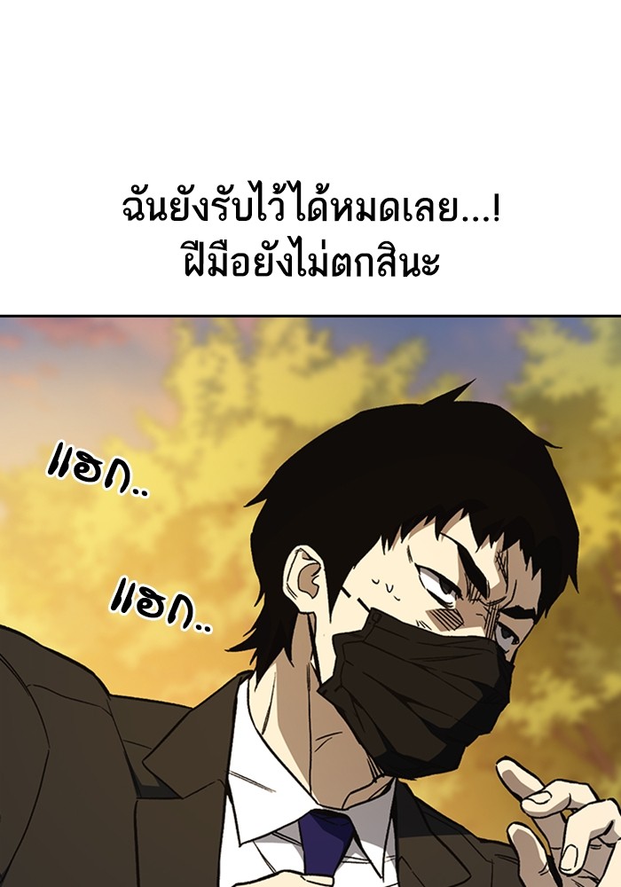 study group à¸•à¸­à¸™à¸—à¸µà¹ˆ 202 (83)