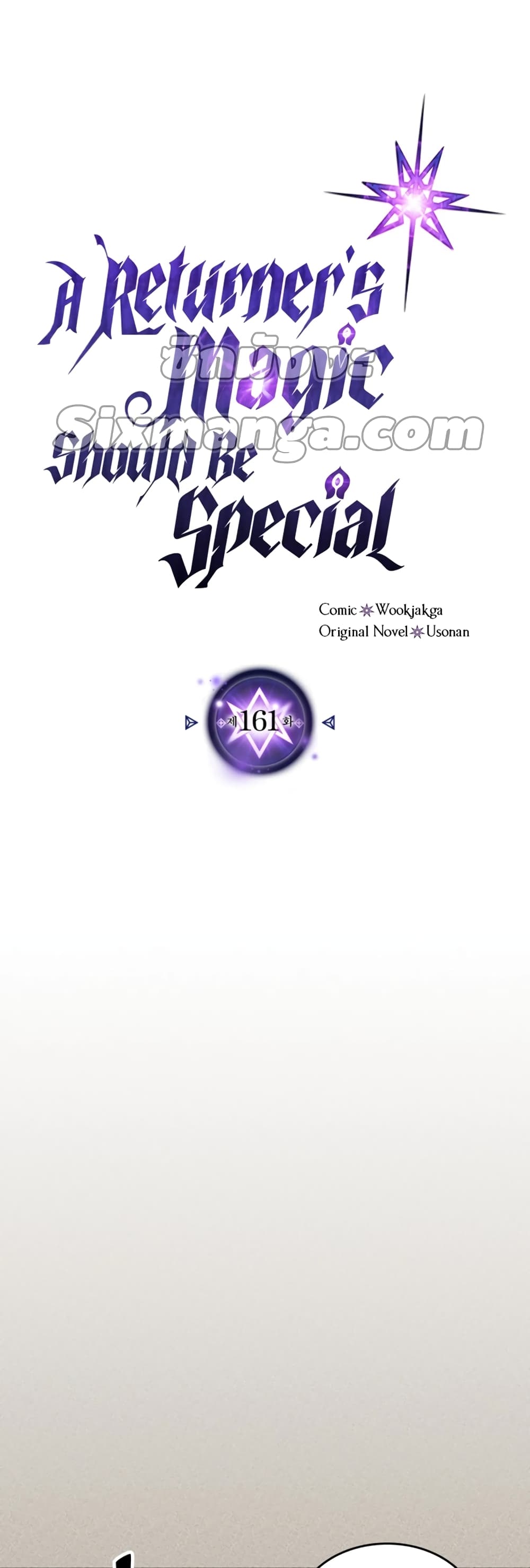 A Returner’s Magic Should Be Special ตอนที่ 161 (2)