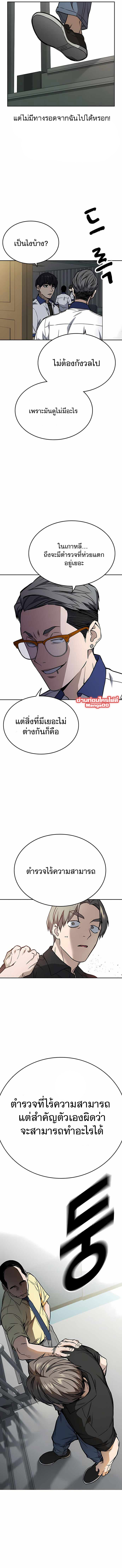 study group à¸•à¸­à¸™à¸—à¸µà¹ˆ171 (10)