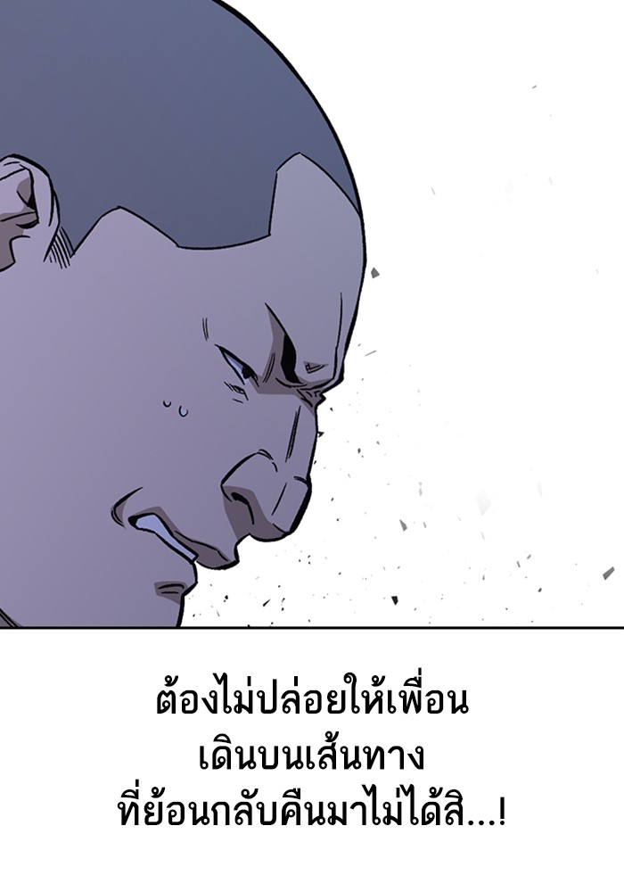 study group à¸•à¸­à¸™à¸—à¸µà¹ˆ 205 (117)