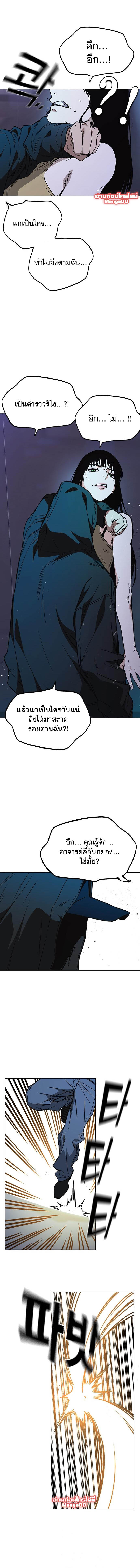 Study Group à¸•à¸­à¸™à¸—à¸µà¹ˆ178 (14)