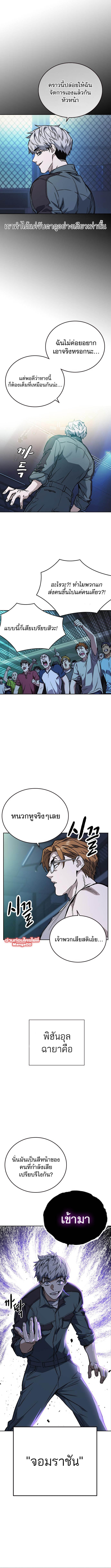 Study Group à¸•à¸­à¸™à¸—à¸µà¹ˆ178 (6)