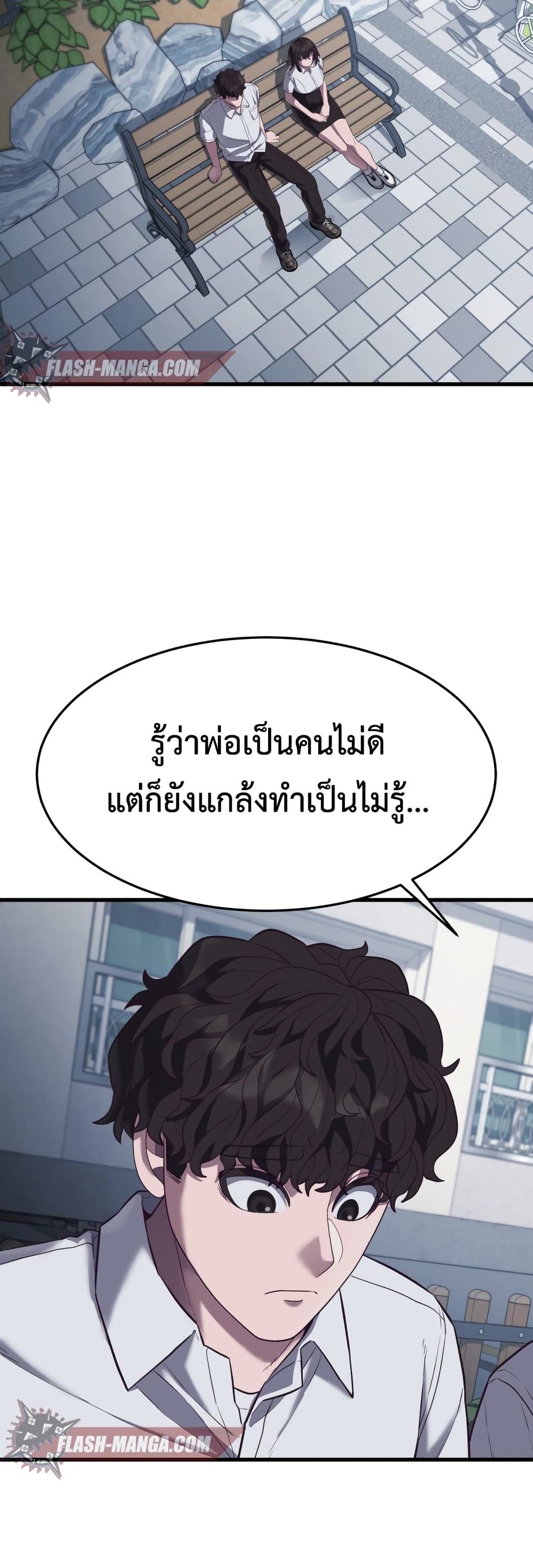 Absolute Obedience à¸•à¸­à¸™à¸—à¸µà¹ˆ 12 (65)