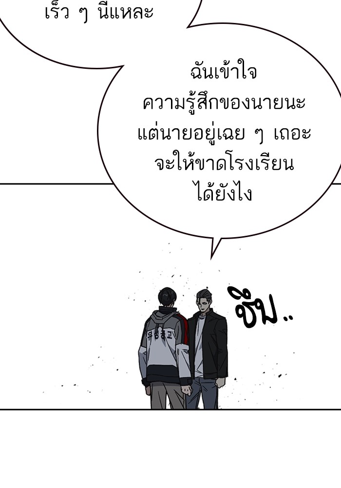 study group à¸•à¸­à¸™à¸—à¸µà¹ˆ 208 (92)