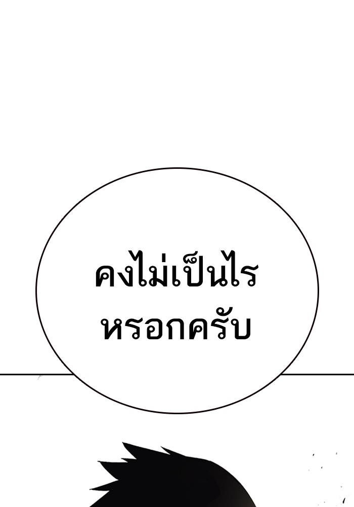 study group à¸•à¸­à¸™à¸—à¸µà¹ˆ 195 (18)