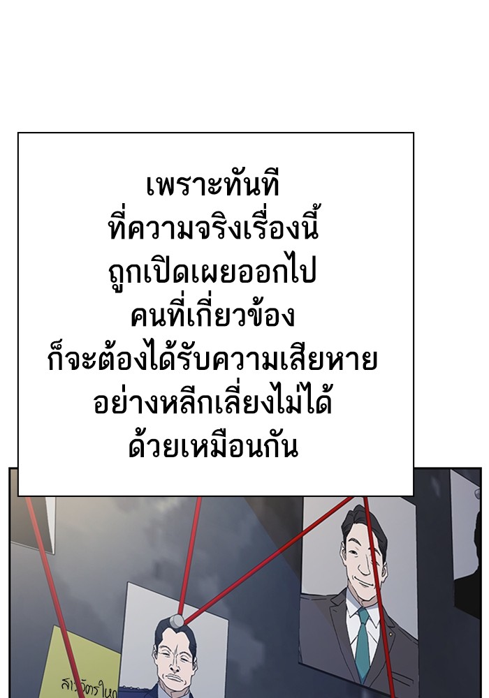 study group à¸•à¸­à¸™à¸—à¸µà¹ˆ 210 (78)