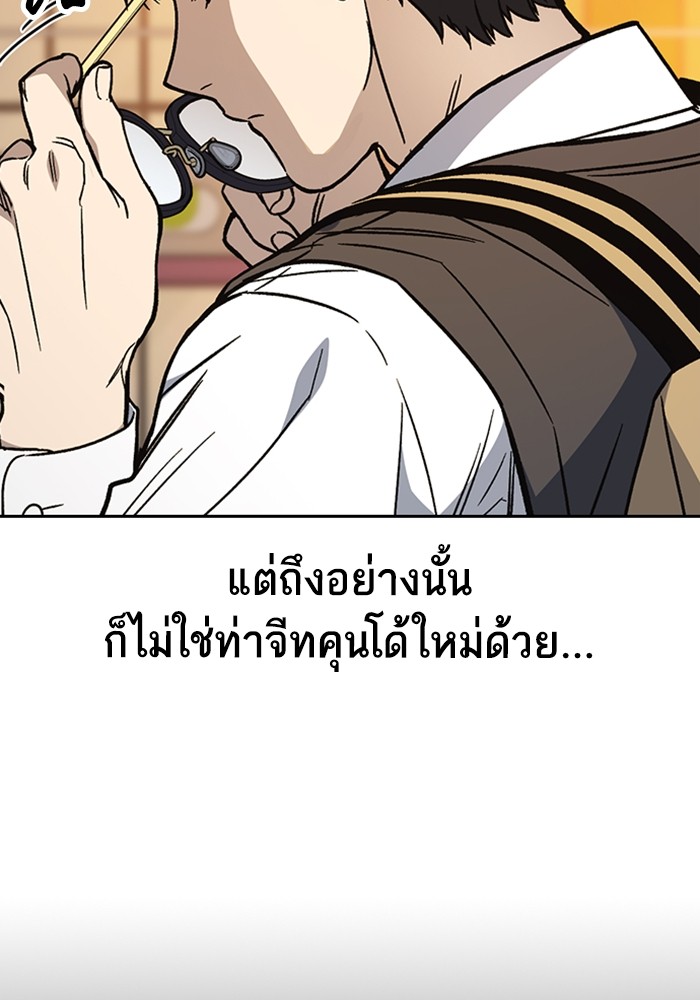 study group à¸•à¸­à¸™à¸—à¸µà¹ˆ 202 (117)