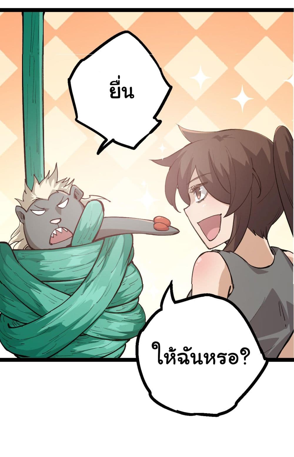 Evolution from the Big Tree à¸•à¸­à¸™à¸—à¸µà¹ˆ 8 (55)