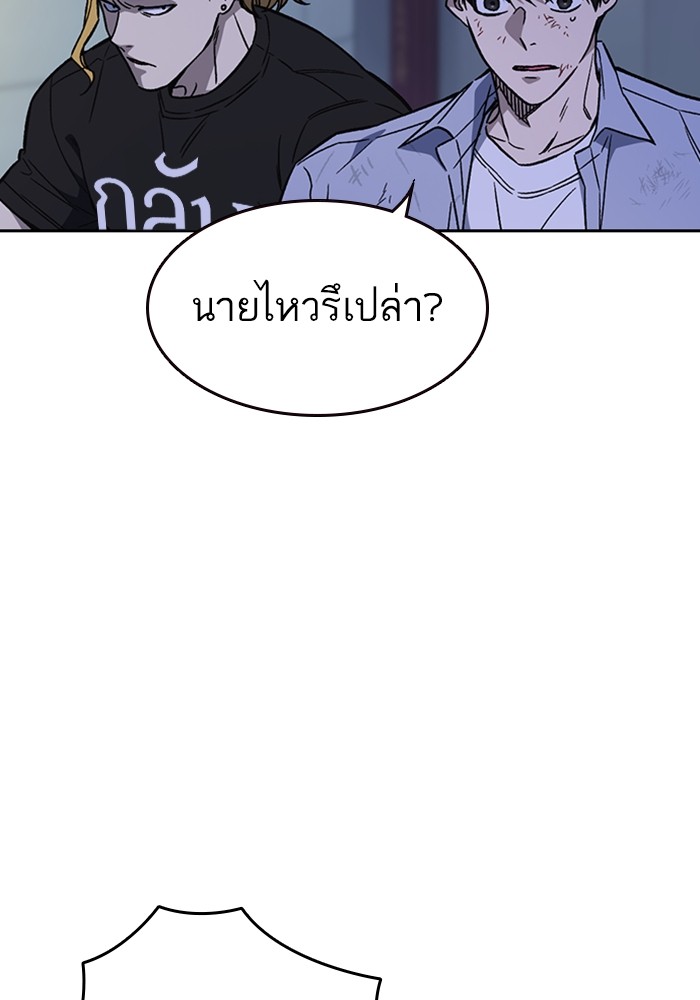 study group à¸•à¸­à¸™à¸—à¸µà¹ˆ 195 (6)