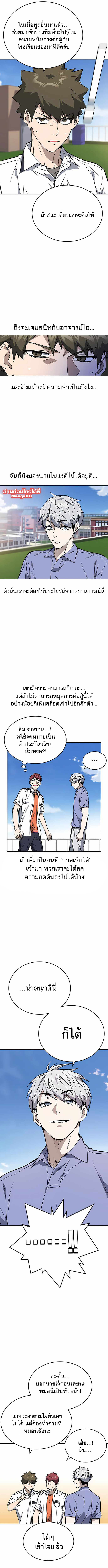 study group à¸•à¸­à¸™à¸—à¸µà¹ˆ171 (5)