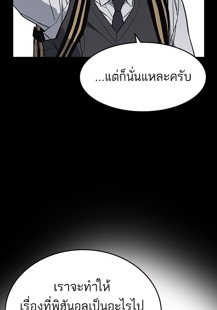 study group à¸•à¸­à¸™à¸—à¸µà¹ˆ 200 (61)