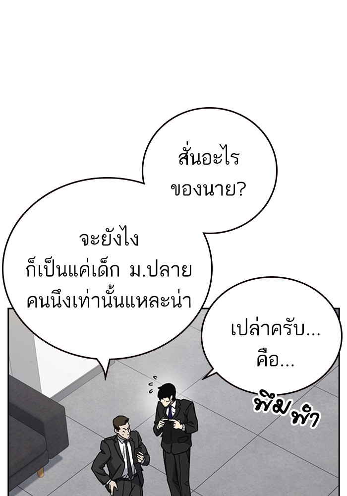 study group à¸•à¸­à¸™à¸—à¸µà¹ˆ 200 (36)