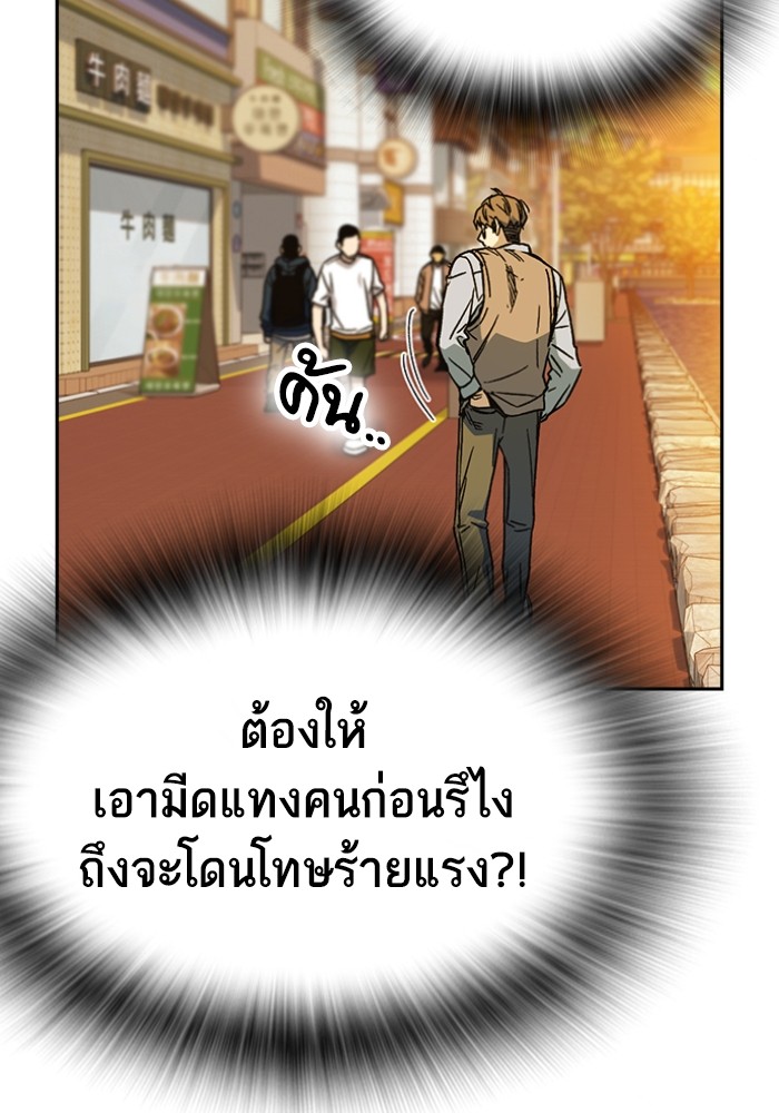 study group à¸•à¸­à¸™à¸—à¸µà¹ˆ 199 (37)