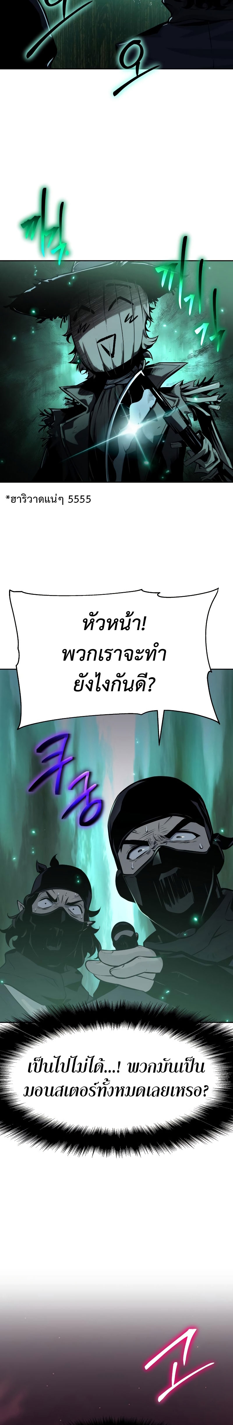 The Knight King 18 (24)