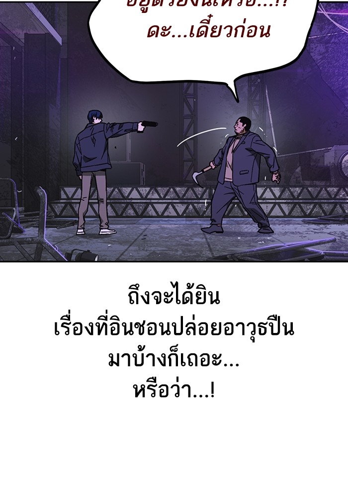 study group à¸•à¸­à¸™à¸—à¸µà¹ˆ 209 (88)