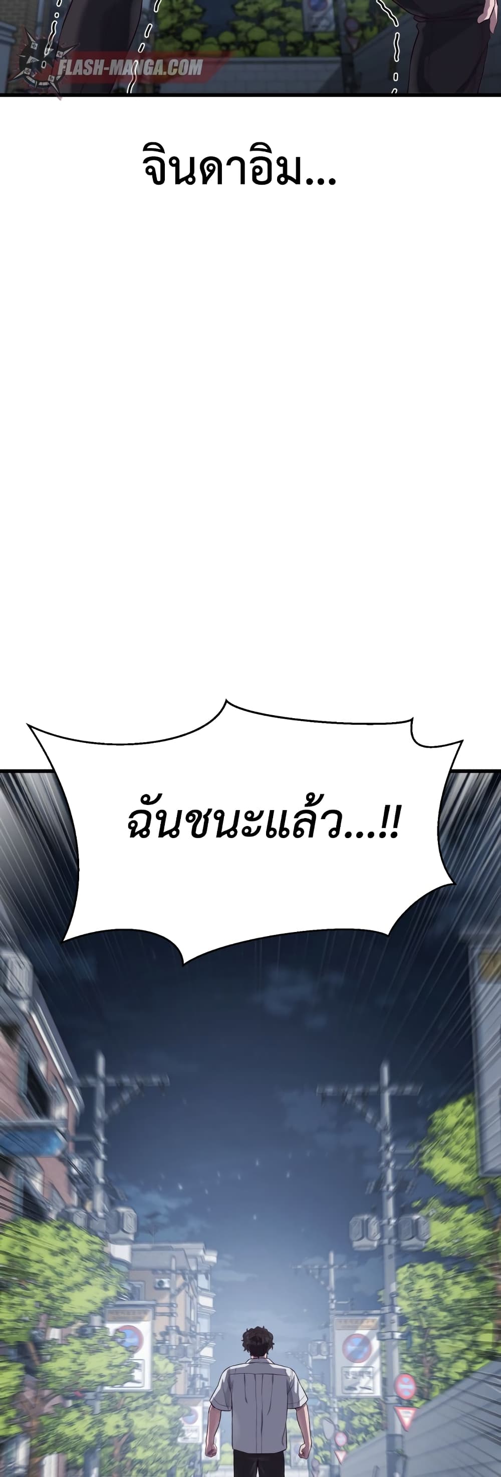 Absolute Obedience à¸•à¸­à¸™à¸—à¸µà¹ˆ 12 (14)