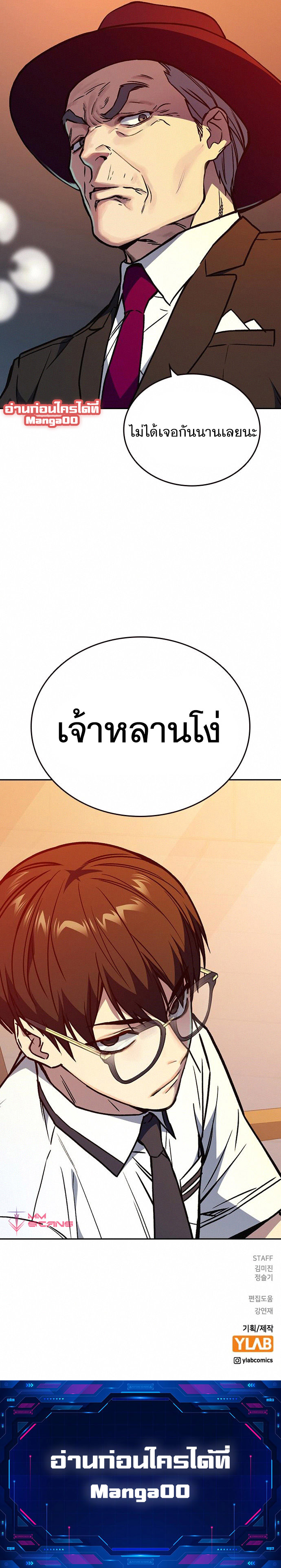 study group à¸•à¸­à¸™à¸—à¸µà¹ˆ166 (12)