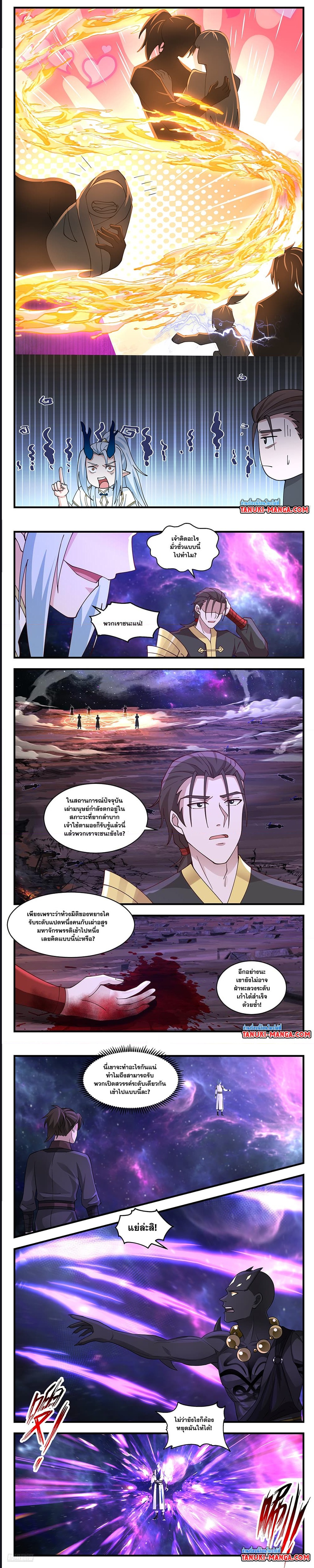 Martial Peak เทพยุทธ์เหนือโลก ตอนที่ 3584 (4)