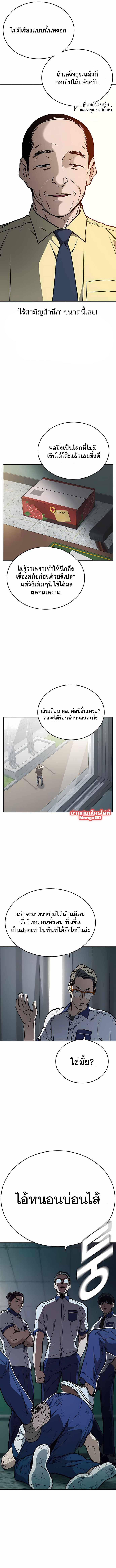 study group à¸•à¸­à¸™à¸—à¸µà¹ˆ171 (12)