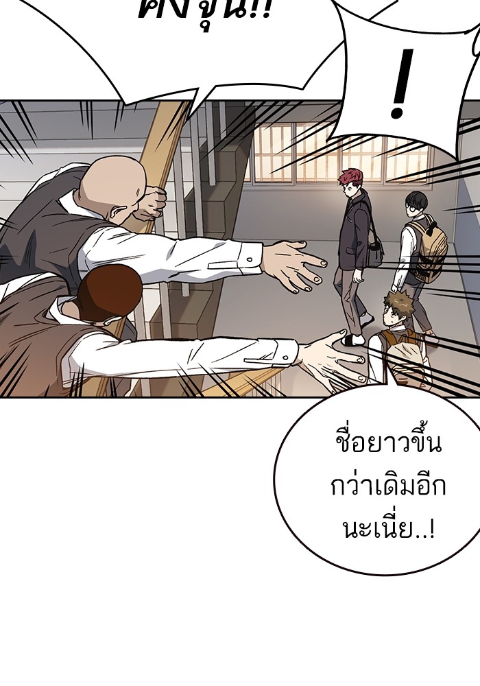 study group à¸•à¸­à¸™à¸—à¸µà¹ˆ 203 (88)